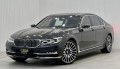 2017-bmw-750li-xdrive-master-class-bmw-service-pack-2024-full-bm-small-0