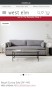 west-elm-25-seater-sofa-small-0