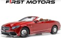 2018-mercedes-maybach-s650-convertible-1-of-300-fm-invfc-101-small-0