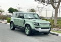 land-rover-defender-75th-limited-edition-p400-2023-al-tayer-small-0