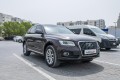 aed1513month-2014-audi-q5-20l-gcc-specifications-ref26046-small-0