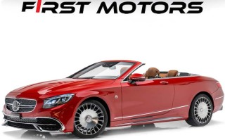 2018 Mercedes Maybach S650 Convertible | 1 of 300 | (FM-INV.FC-101